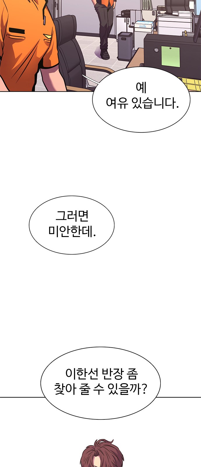 60 페이지