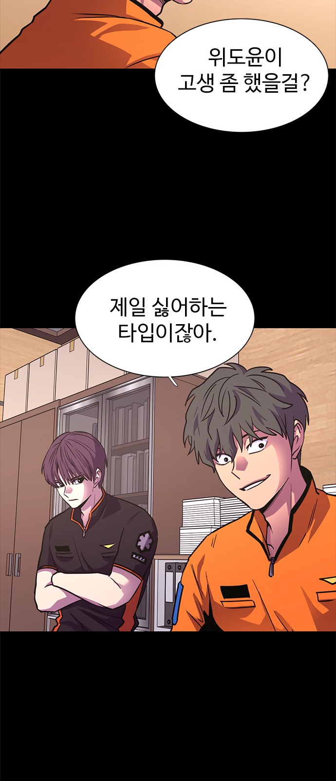 62 페이지
