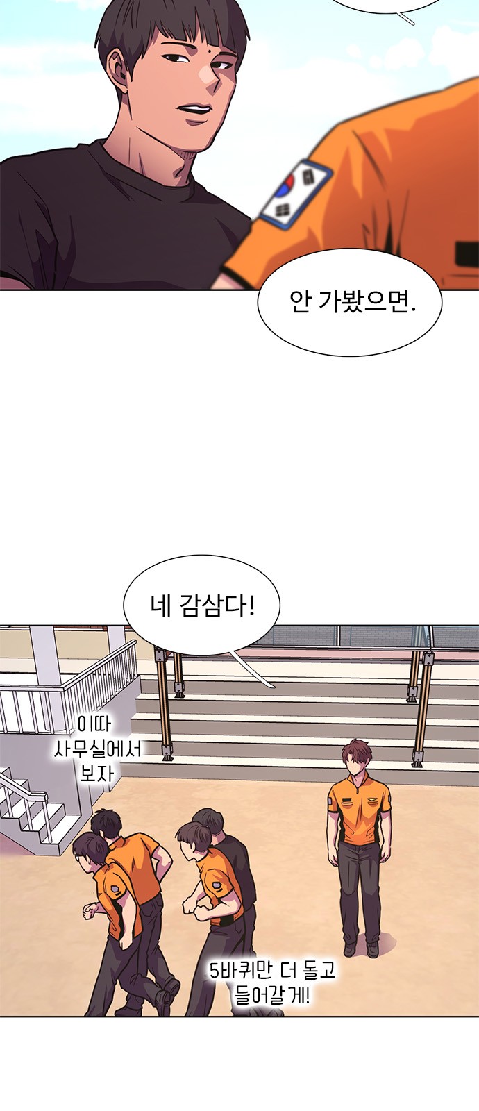 12 페이지