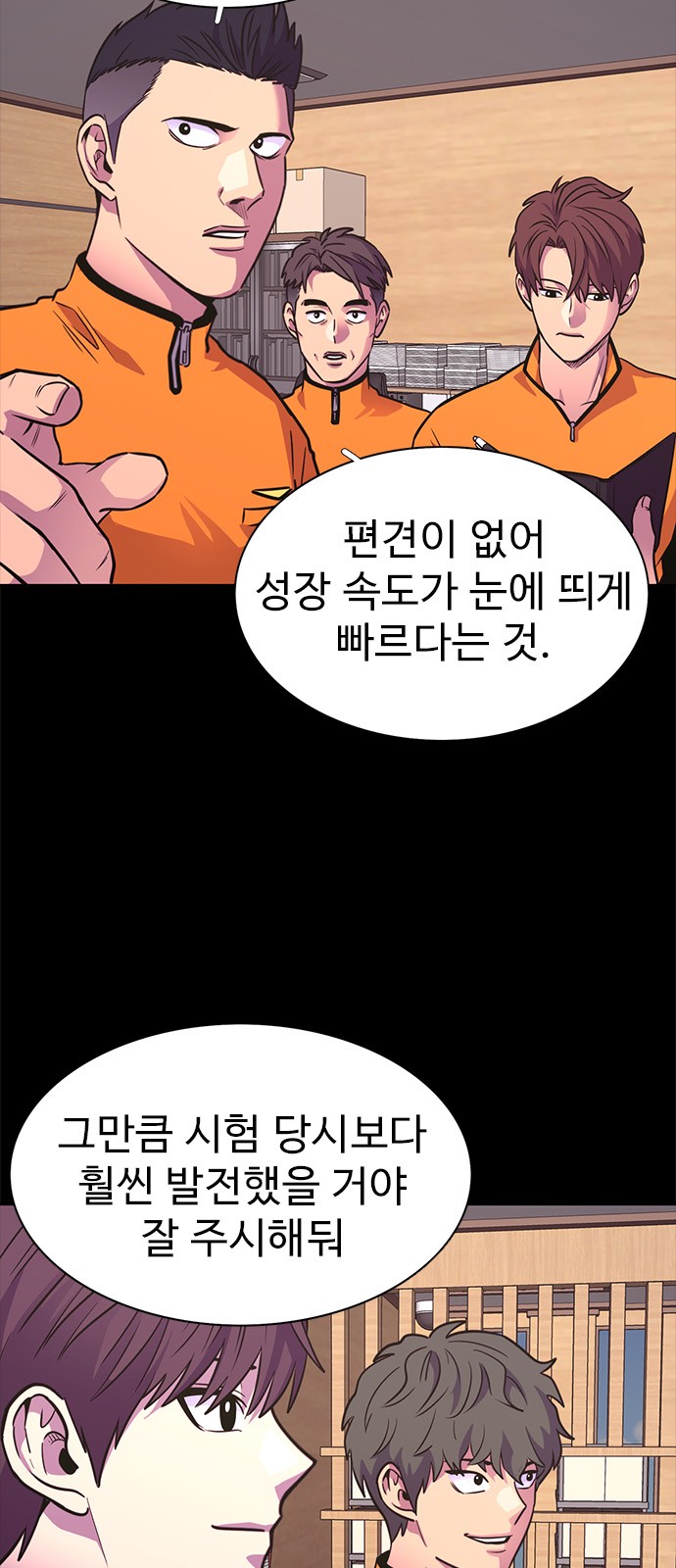 14 페이지