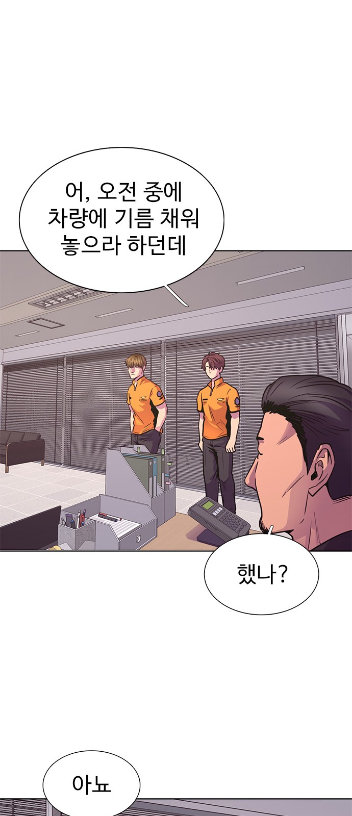 26 페이지