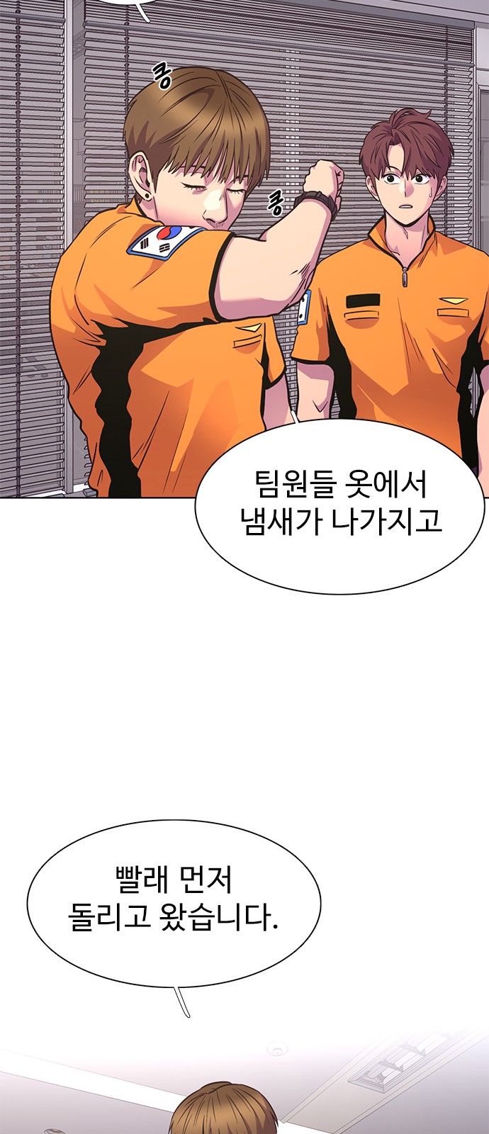 27 페이지