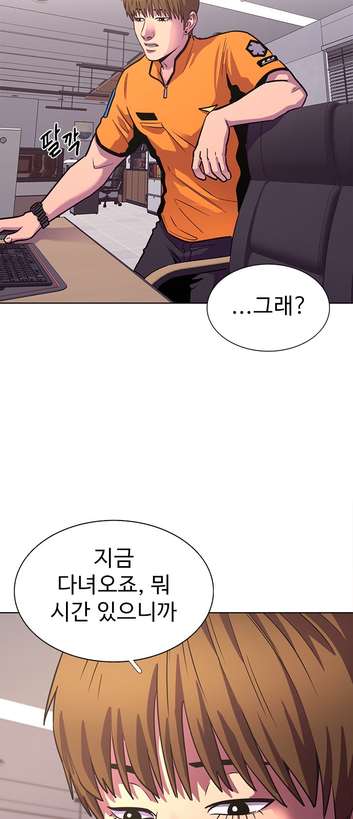 28 페이지