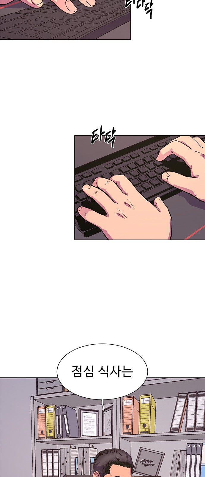 35 페이지