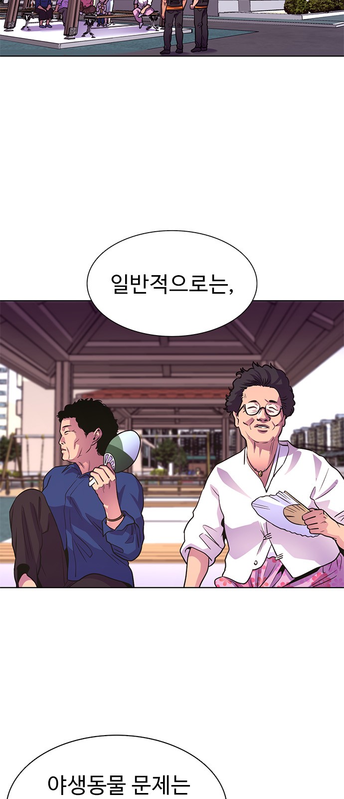 2 페이지
