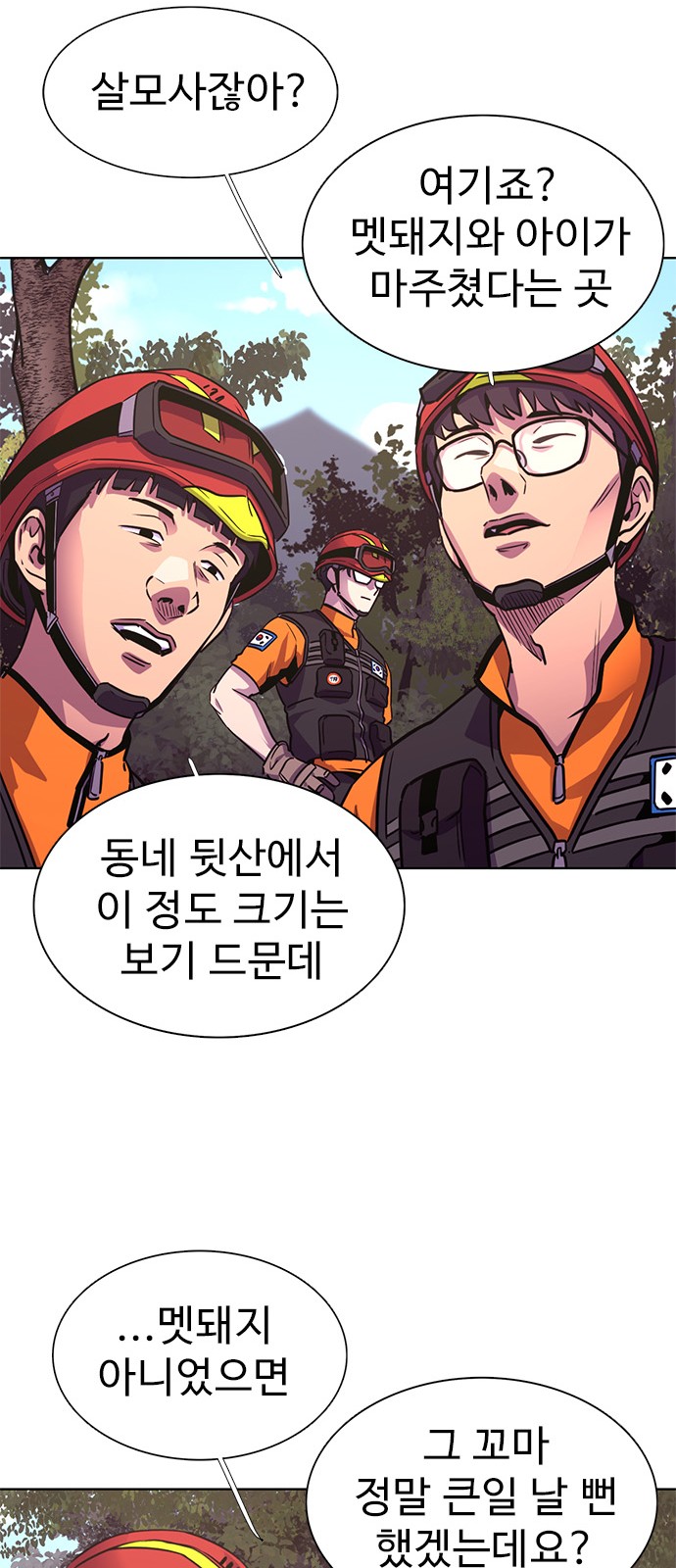 26 페이지
