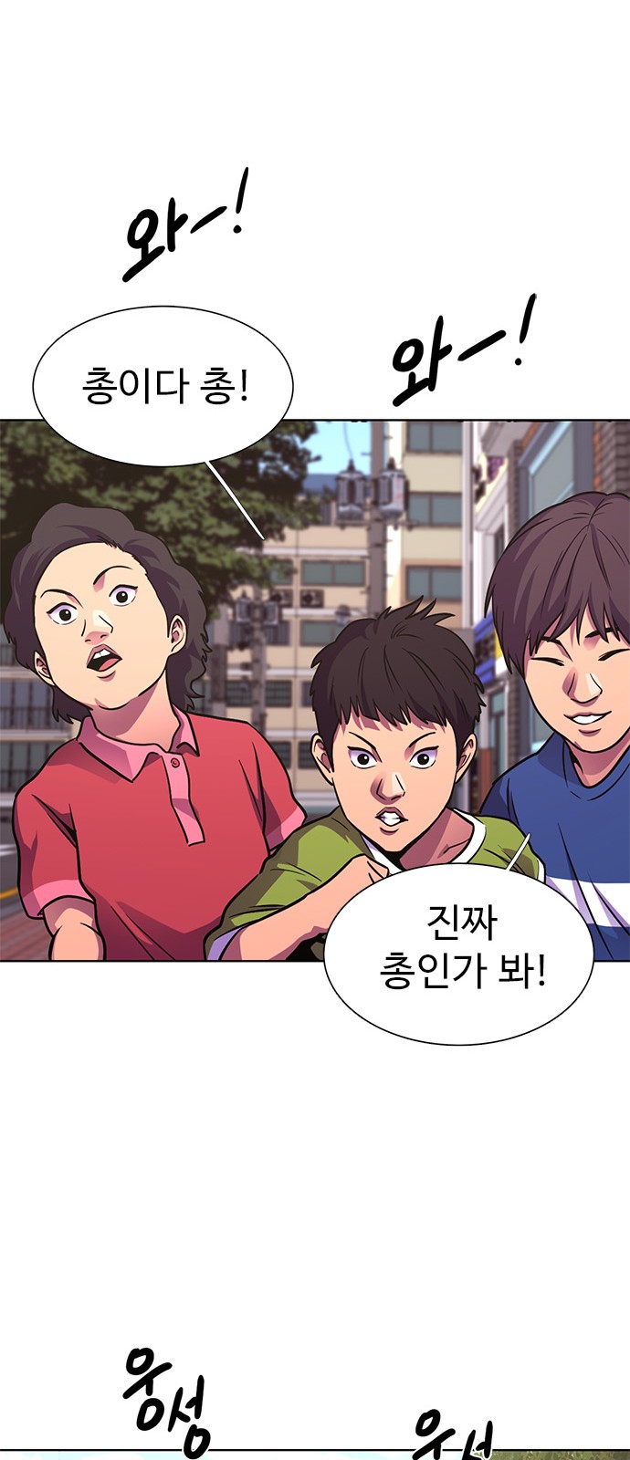 31 페이지
