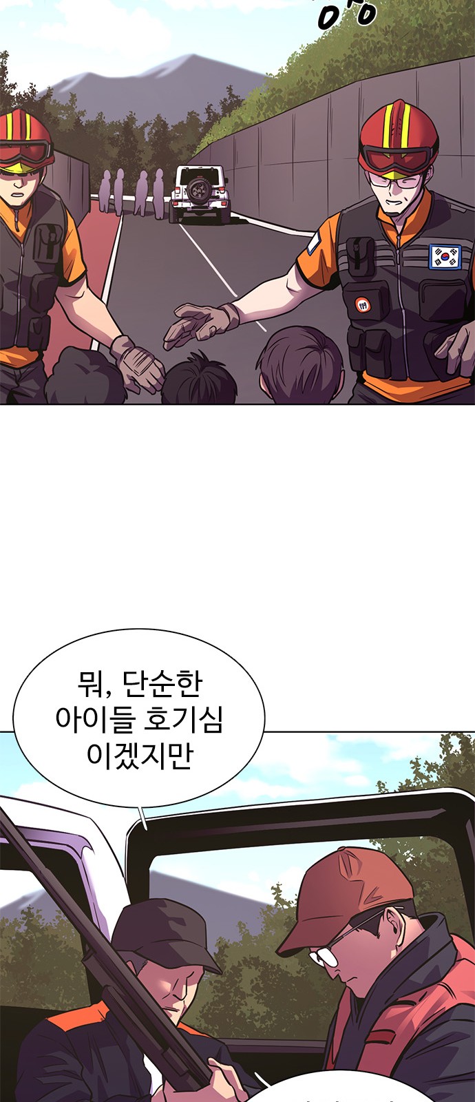 32 페이지