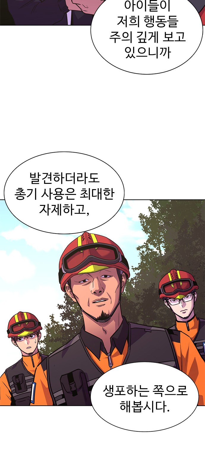33 페이지