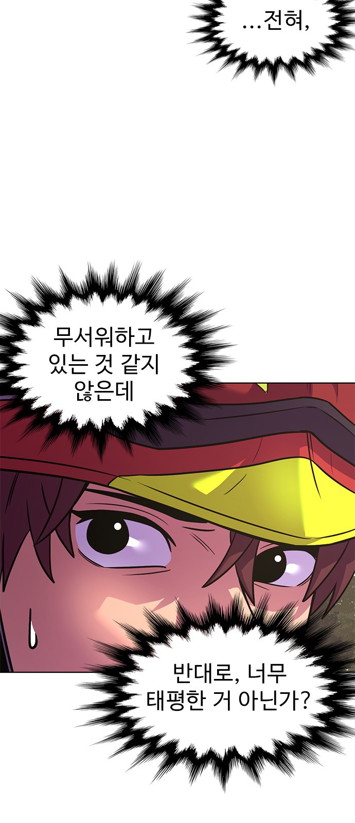 42 페이지