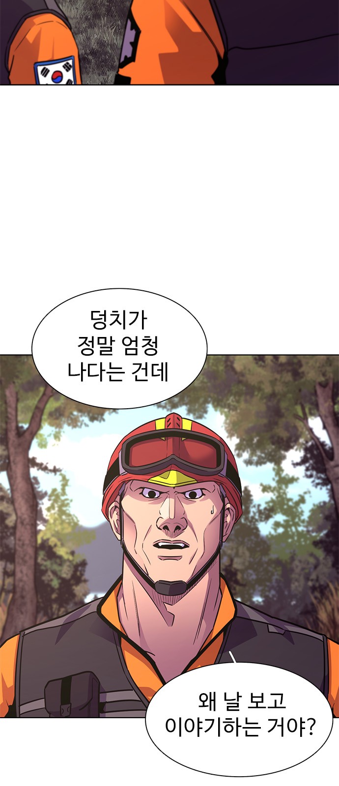 51 페이지