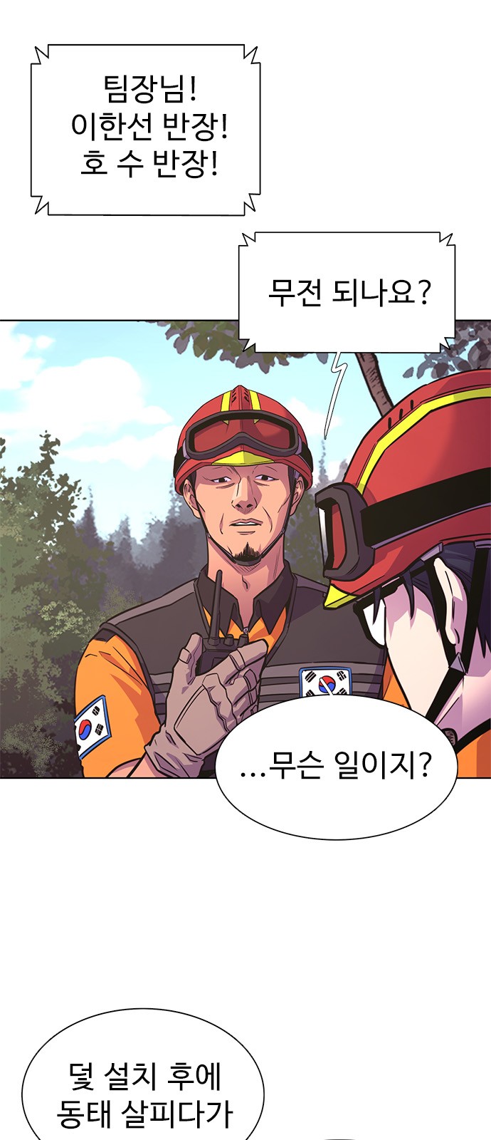 55 페이지