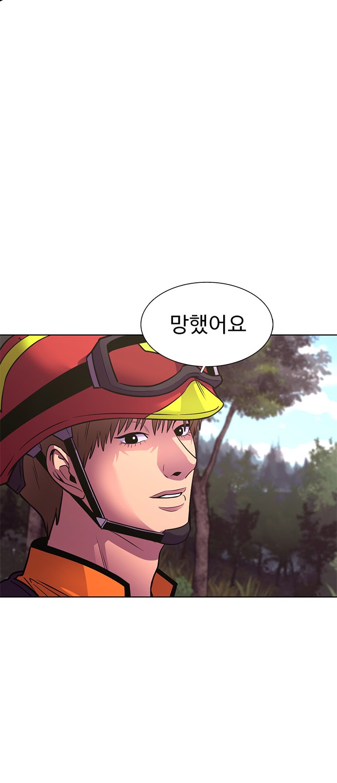 62 페이지