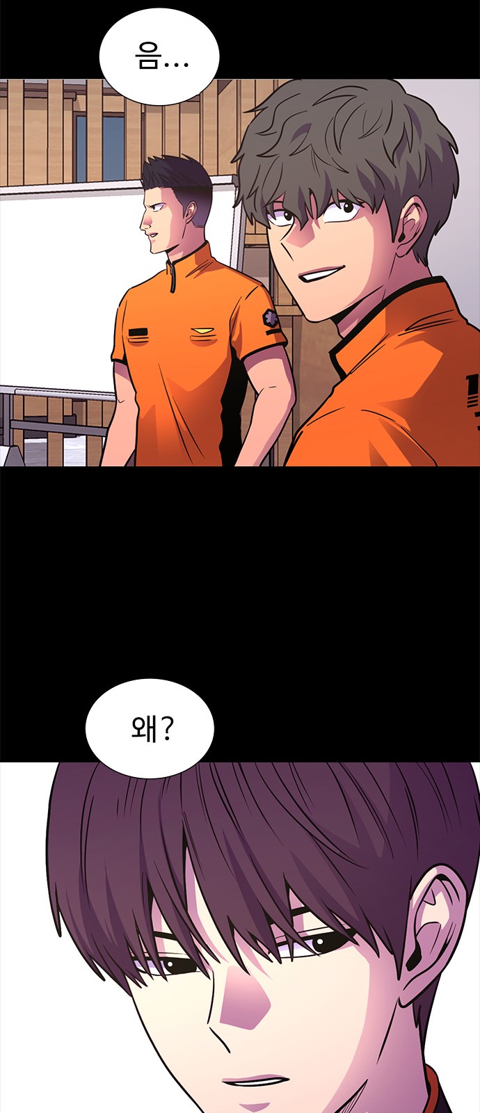 24 페이지