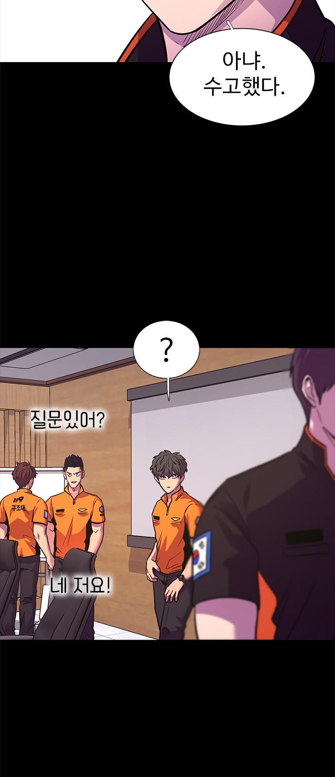 25 페이지