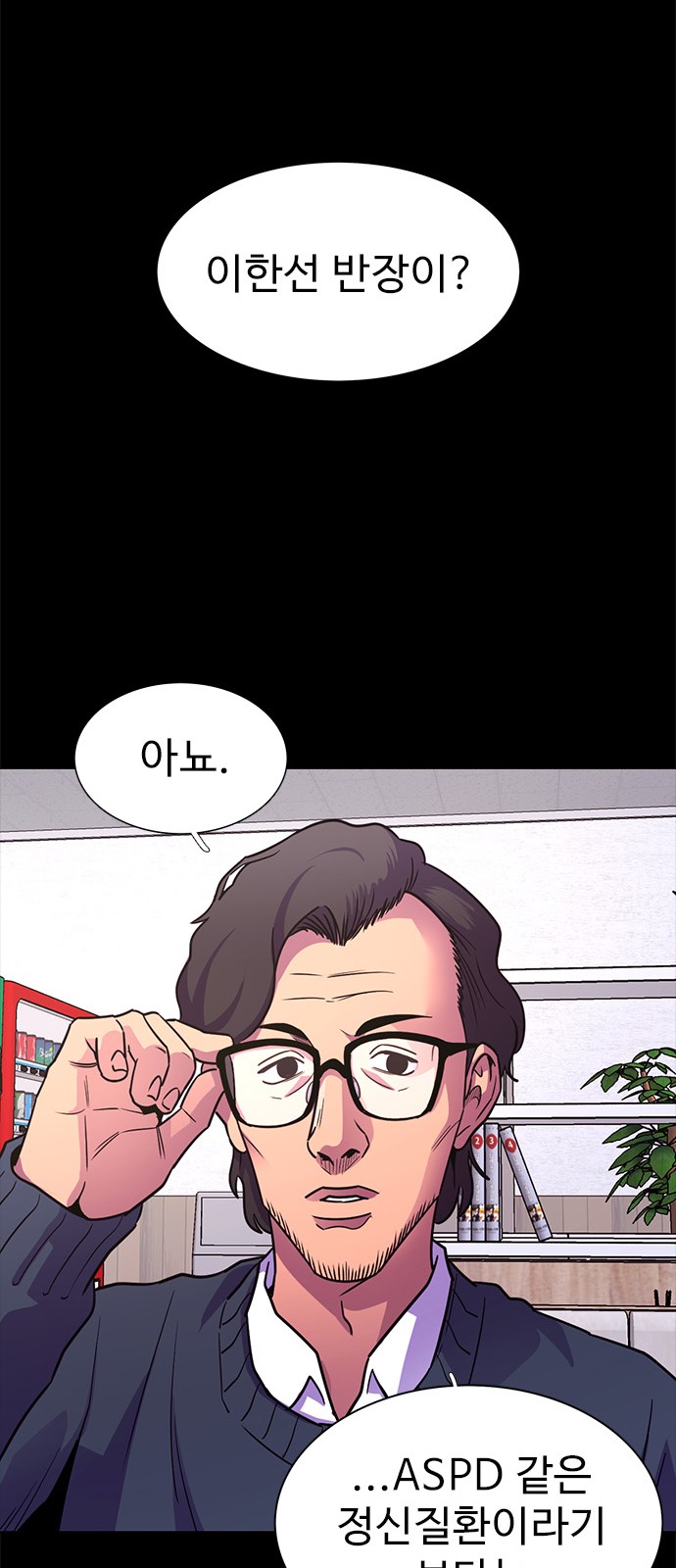 31 페이지