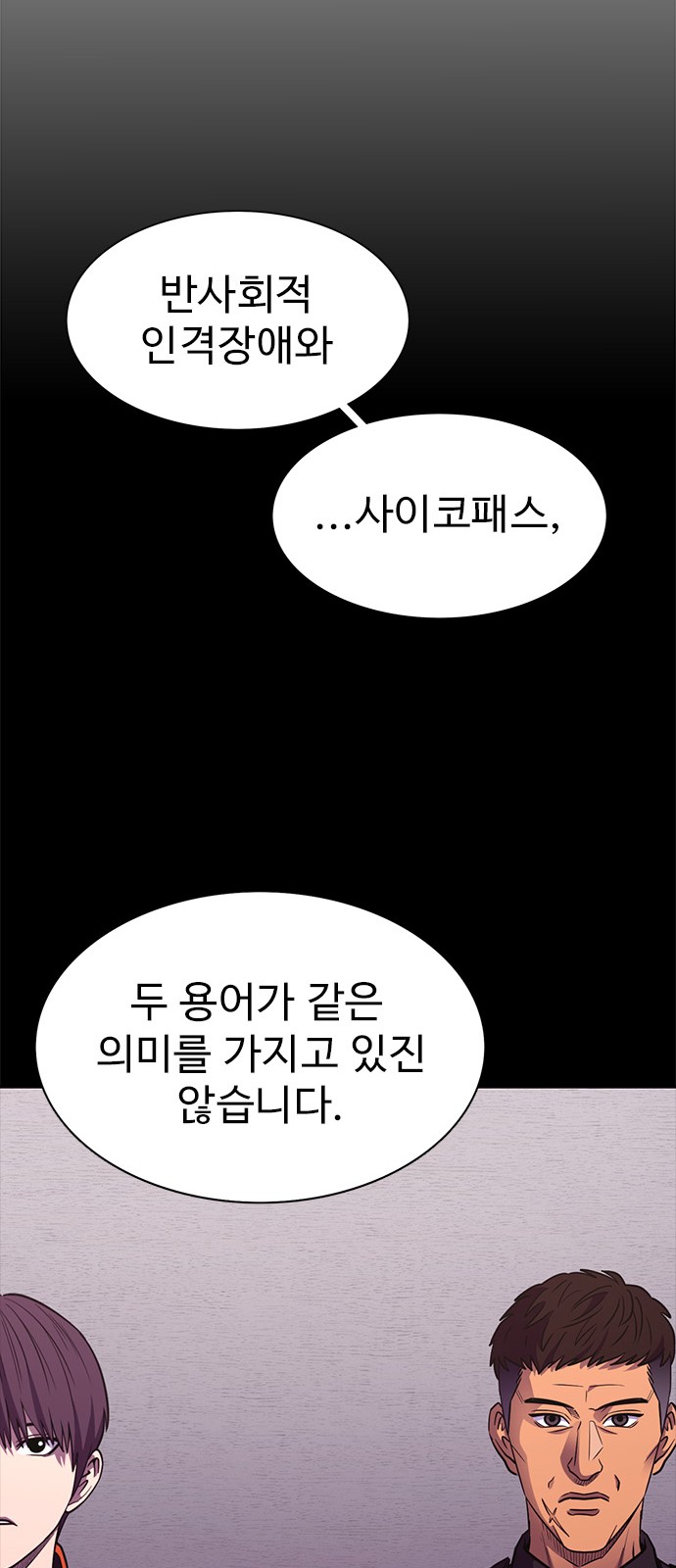 42 페이지