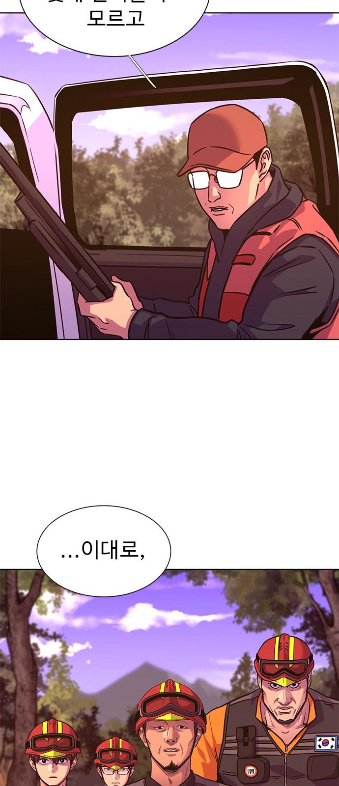 48 페이지
