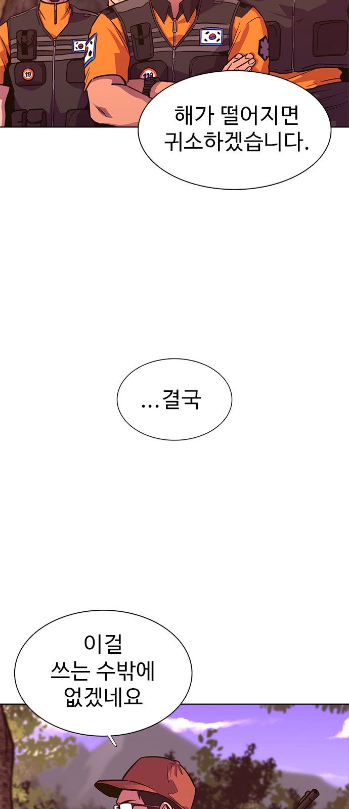 49 페이지