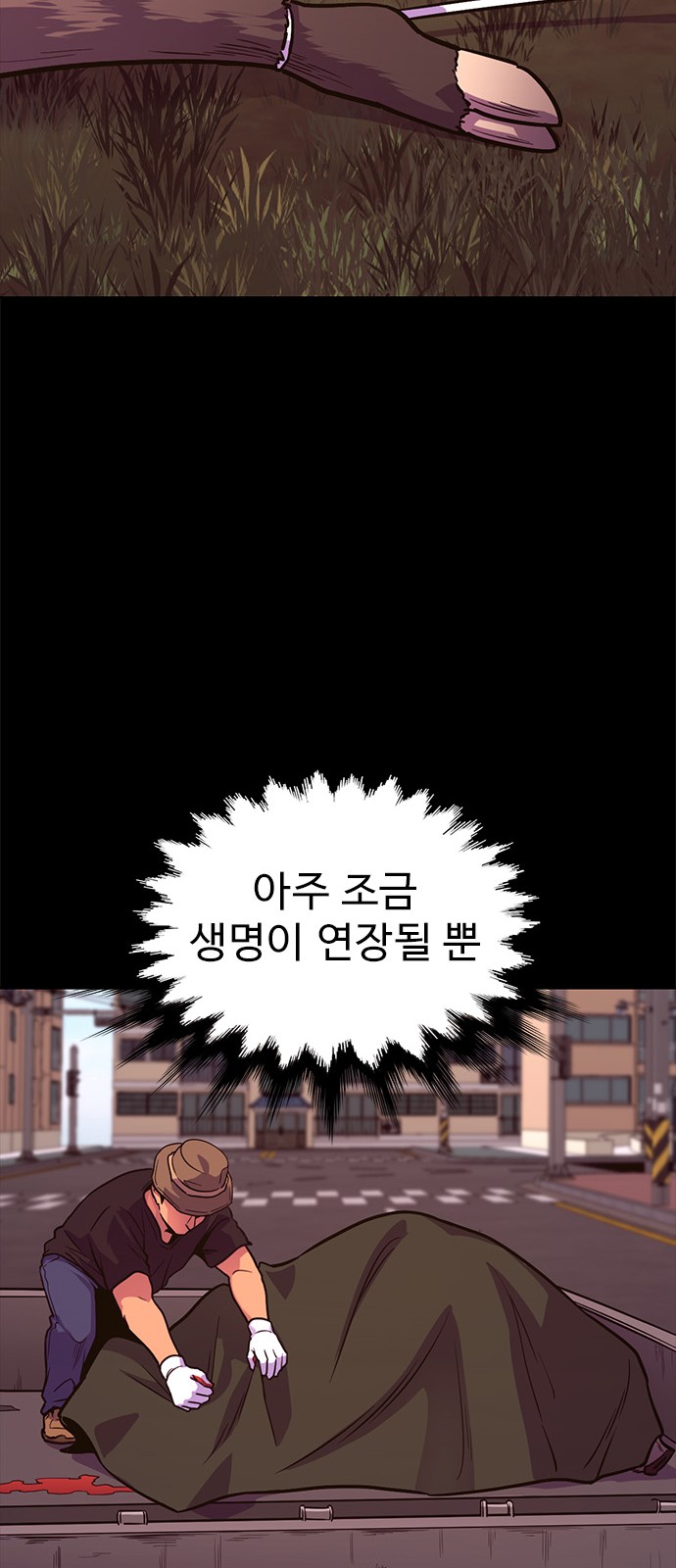 54 페이지