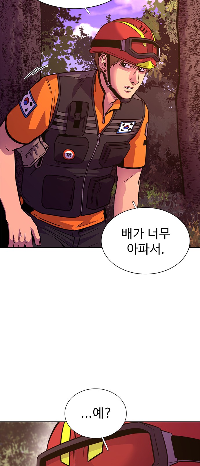 10 페이지