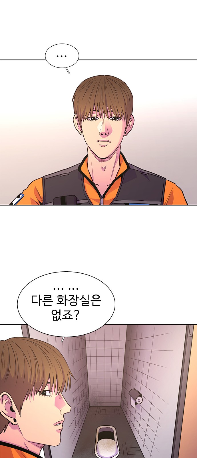 20 페이지