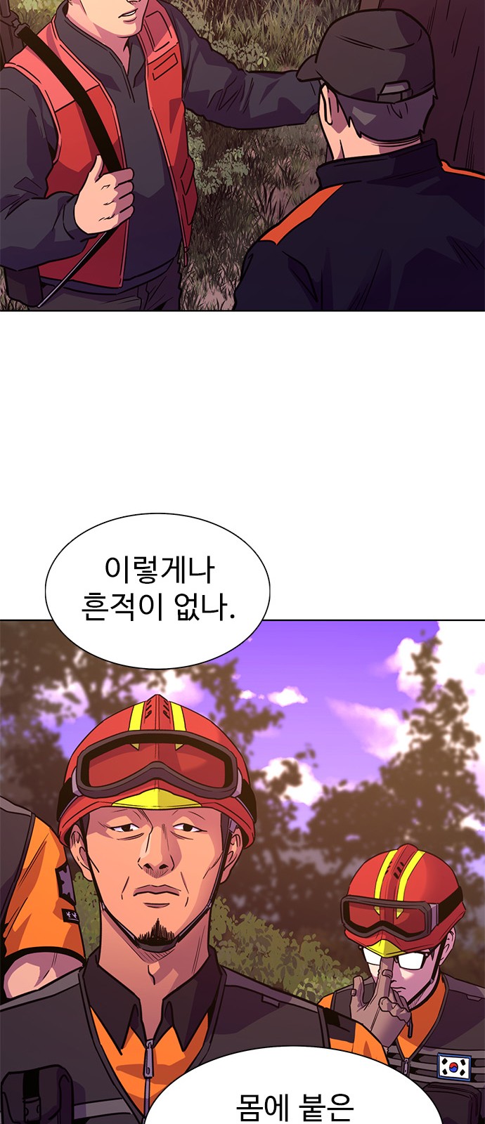 25 페이지
