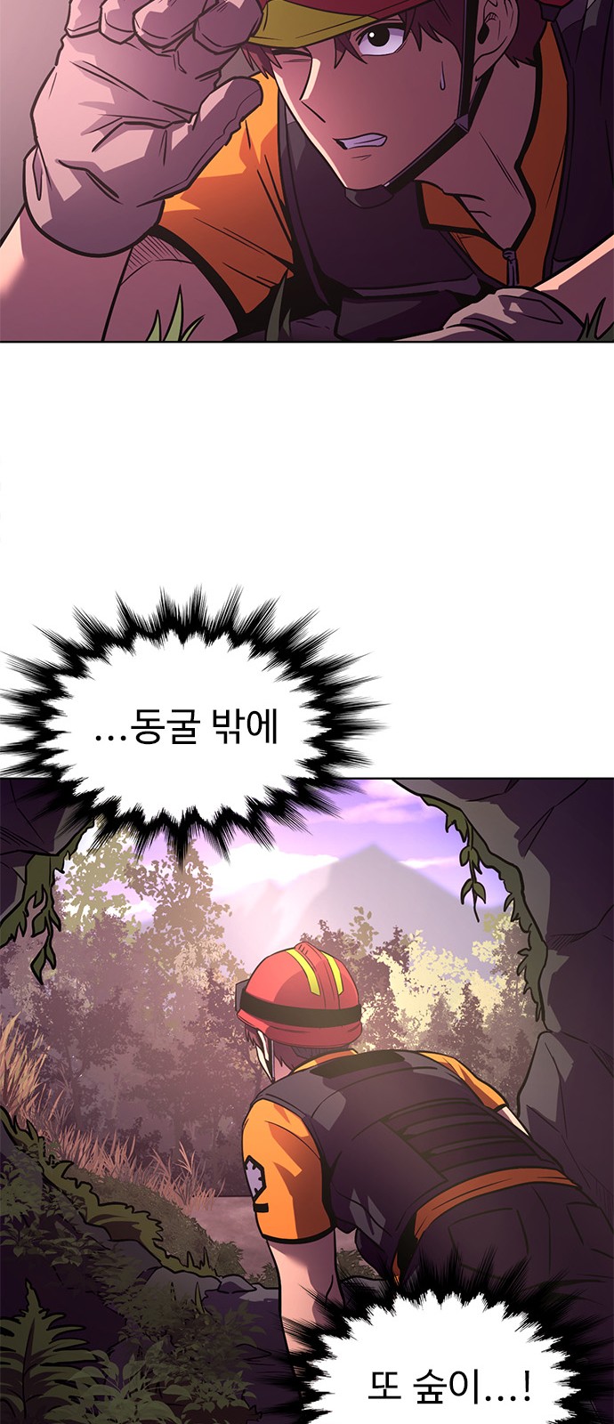 29 페이지