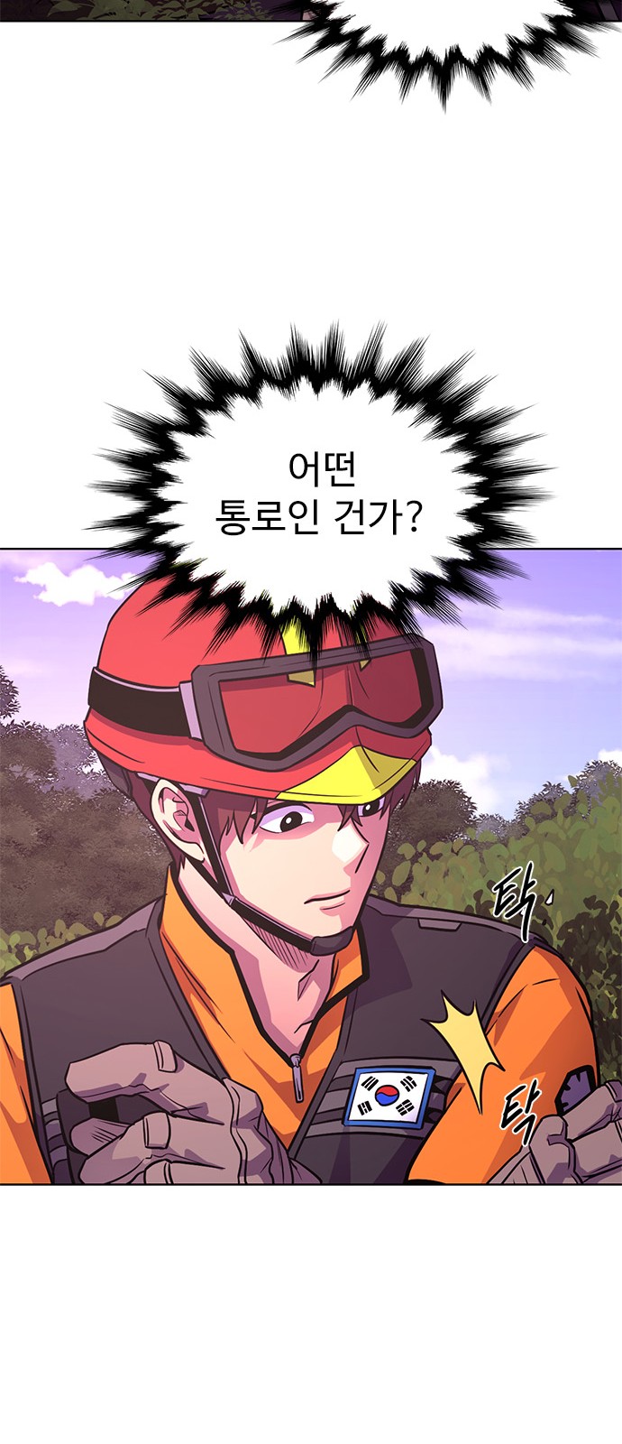 30 페이지