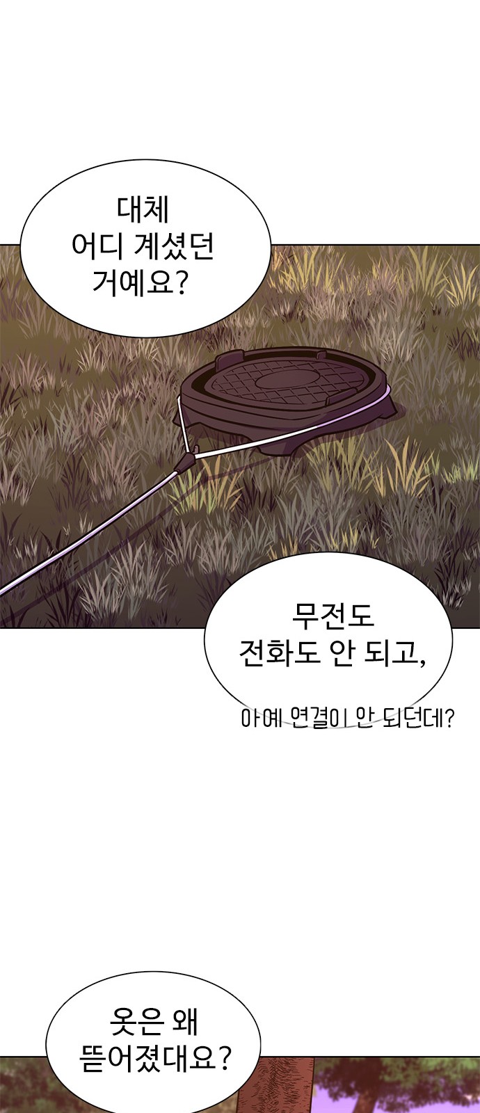 59 페이지