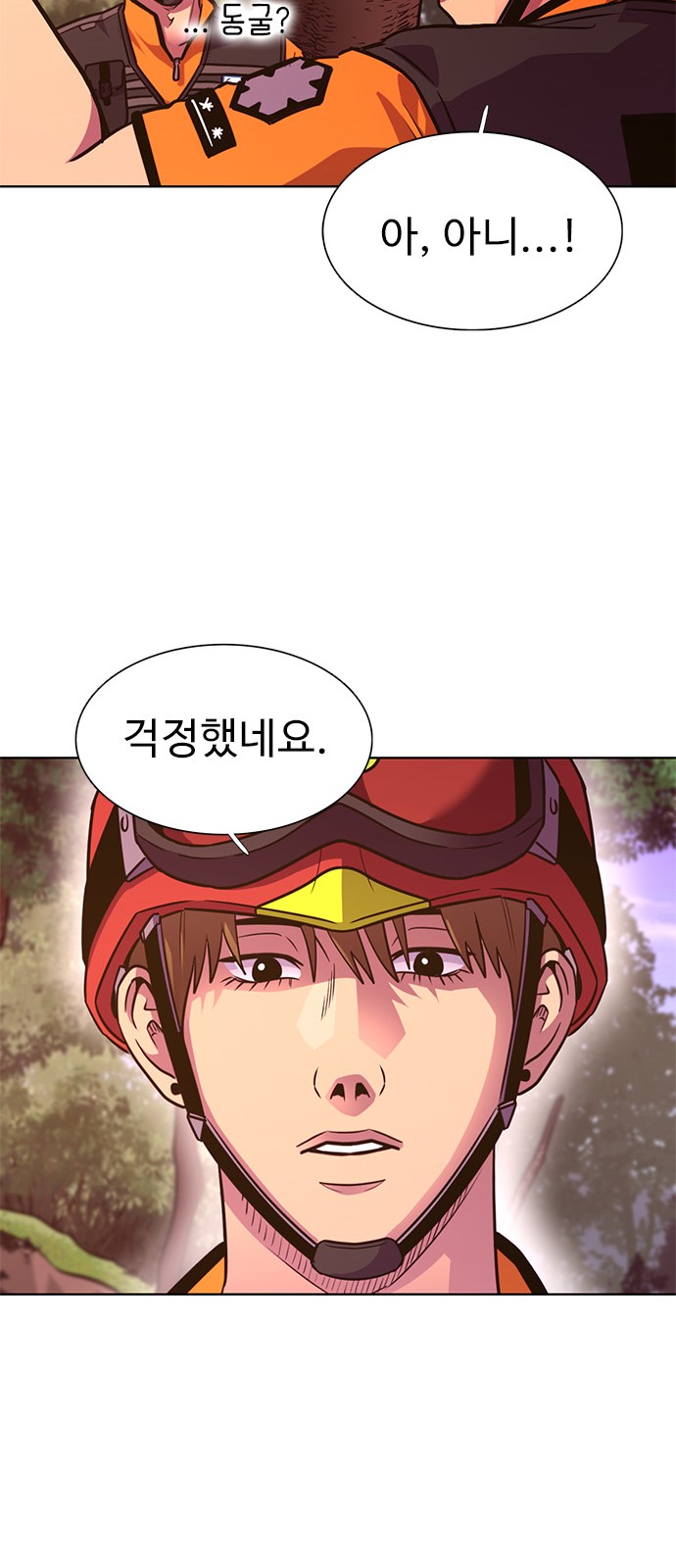 61 페이지