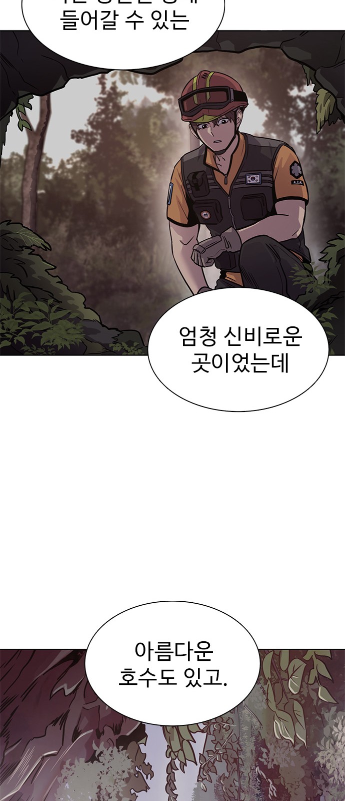 66 페이지