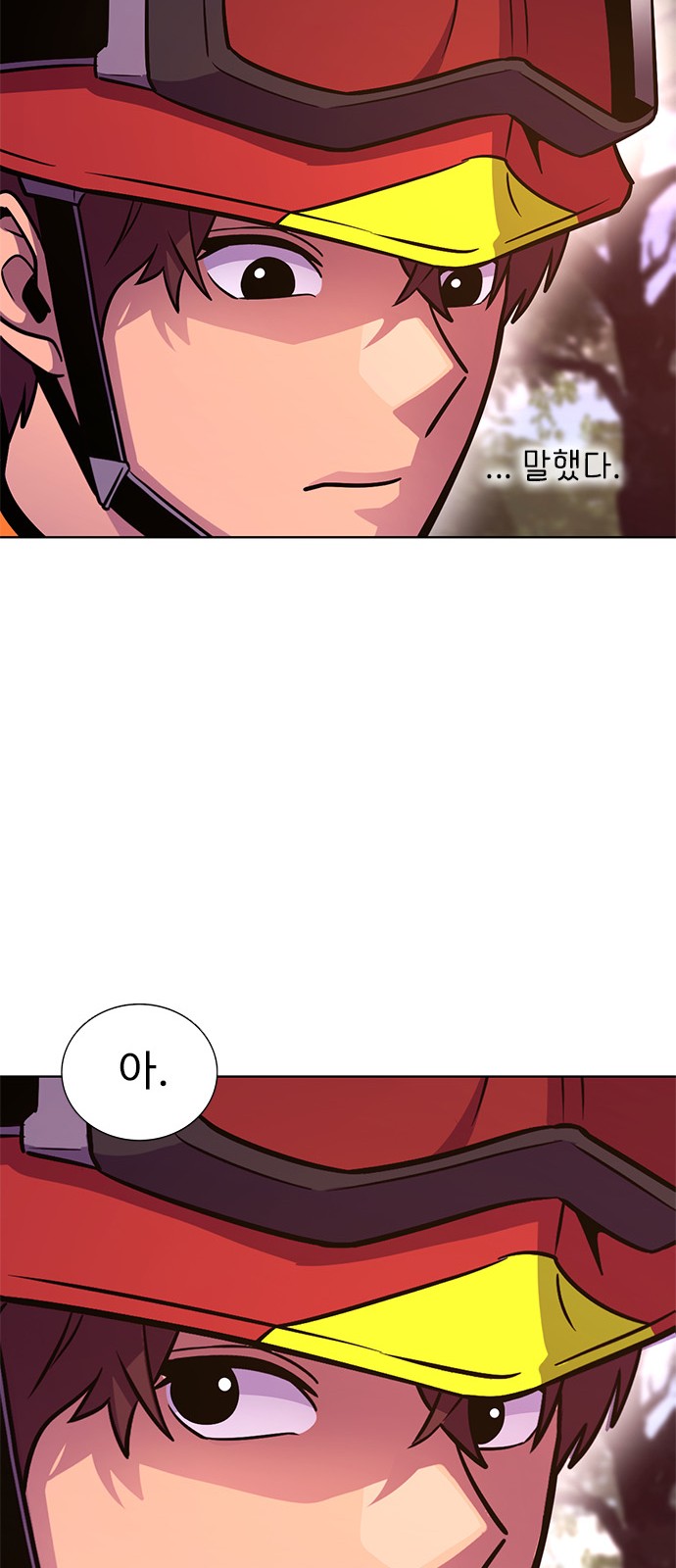 70 페이지