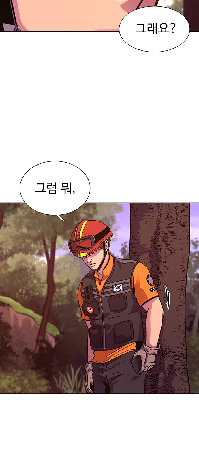 71 페이지