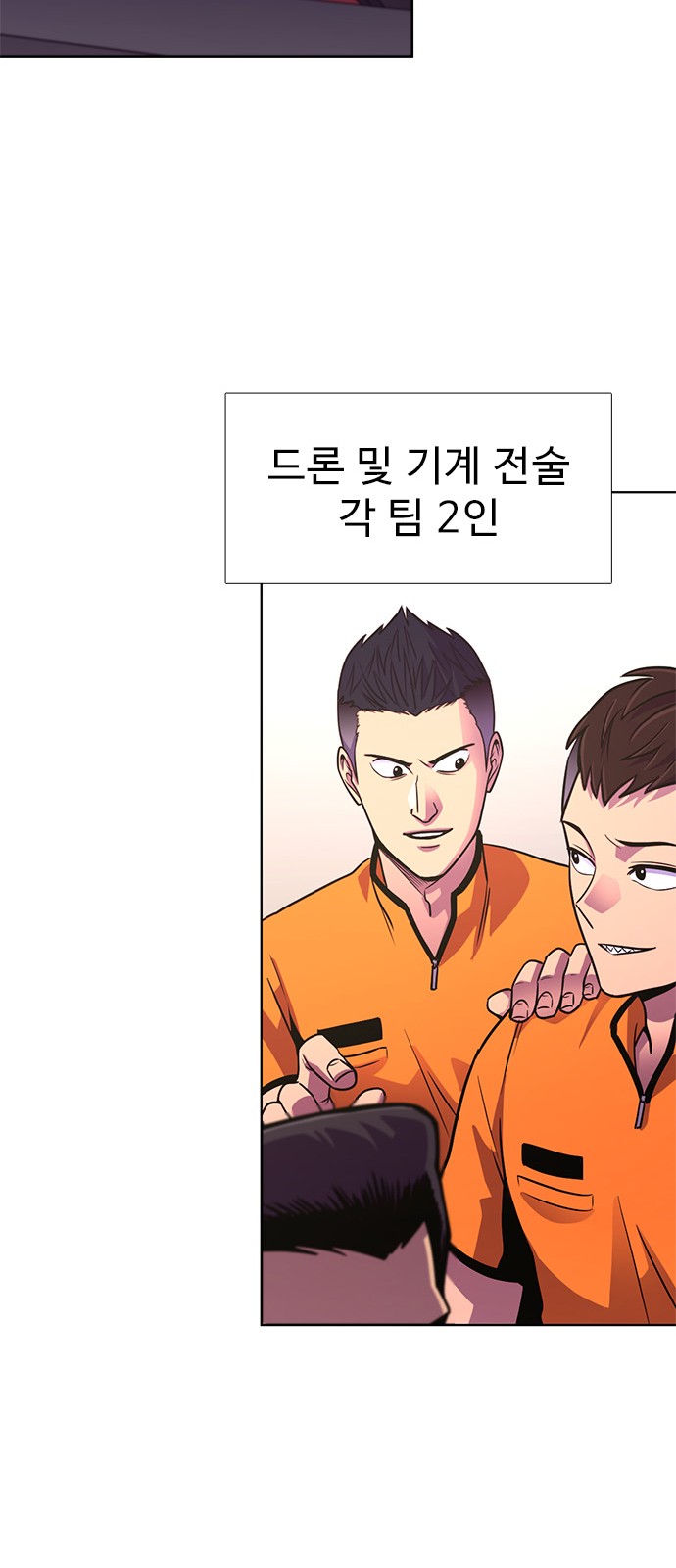 32 페이지