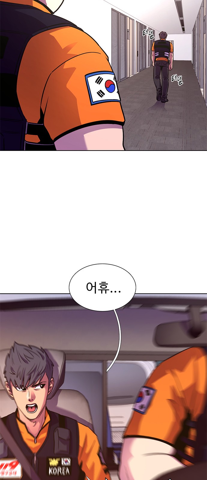 51 페이지