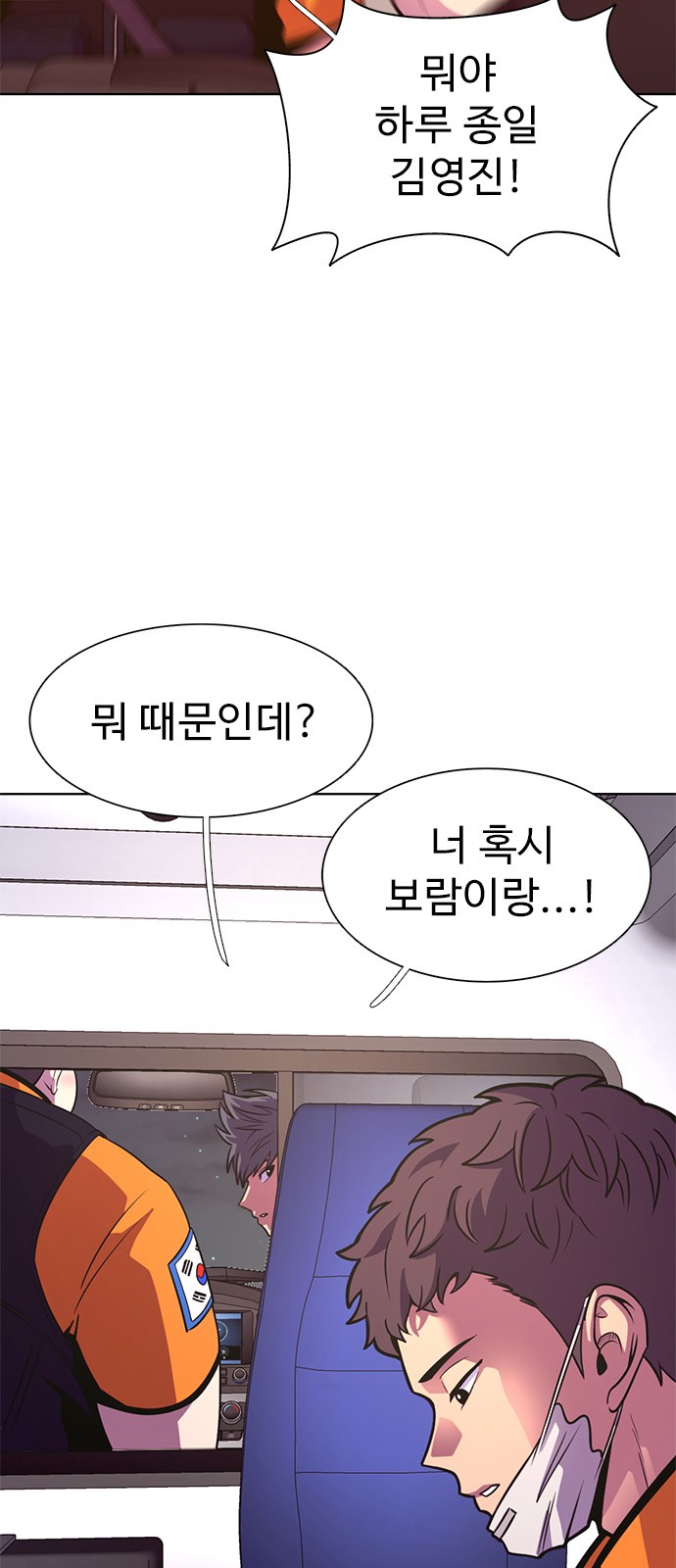 52 페이지