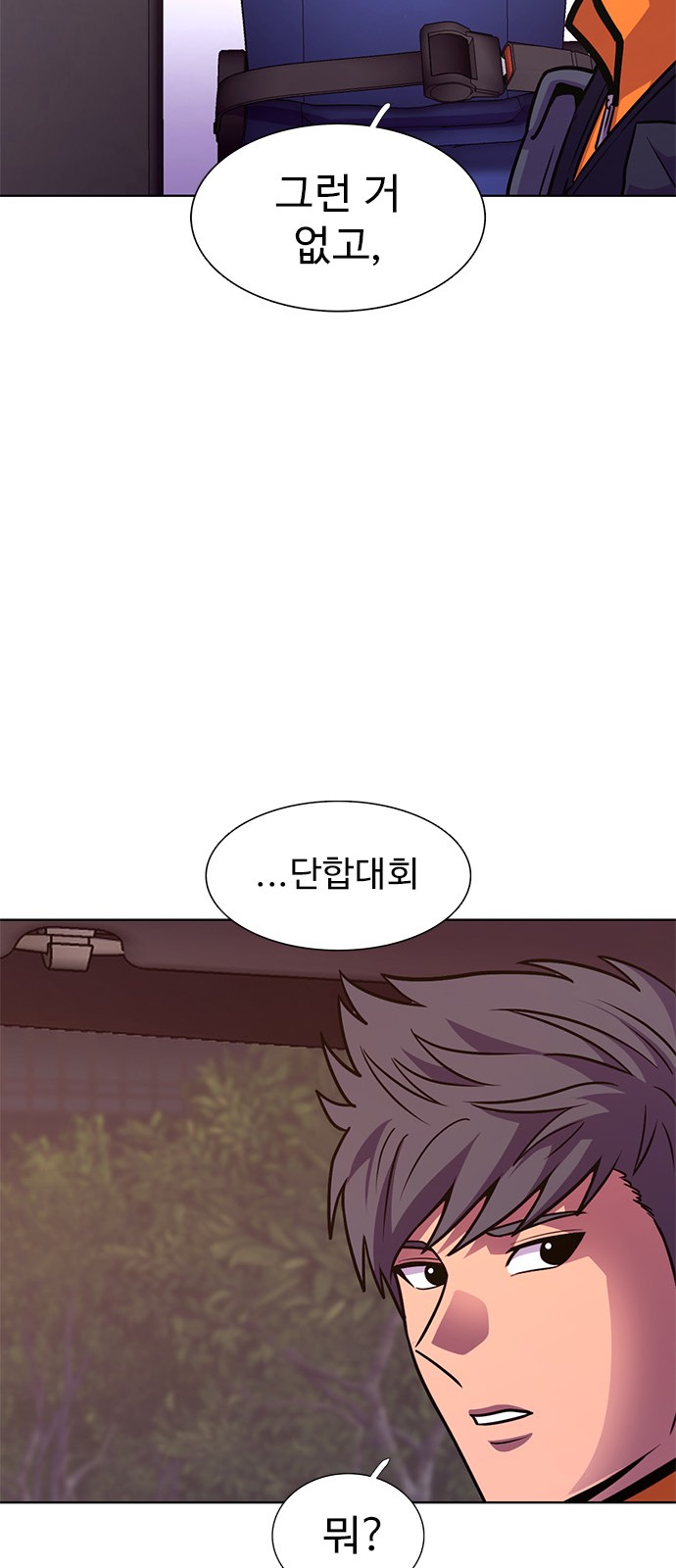 53 페이지