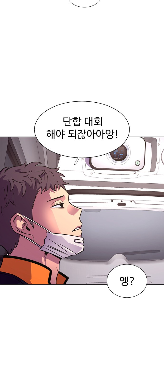 54 페이지