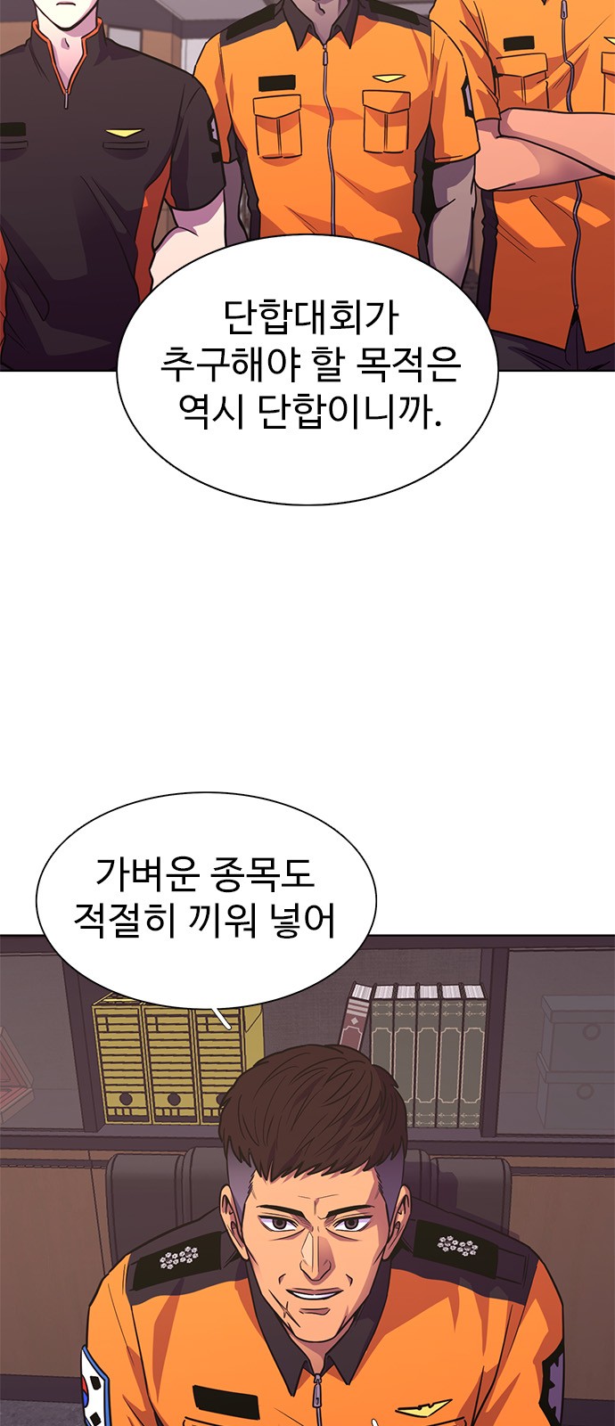 7 페이지
