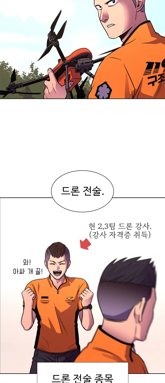 33 페이지
