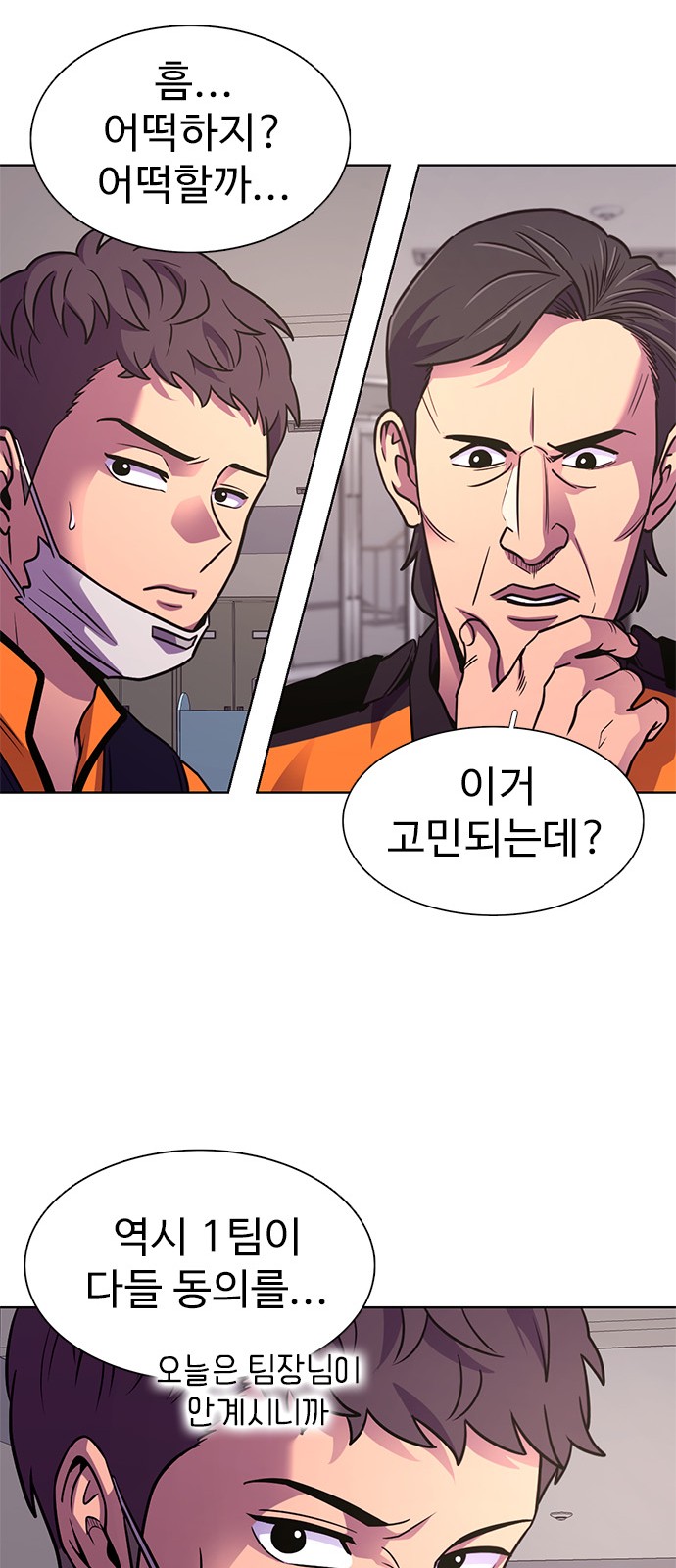 35 페이지