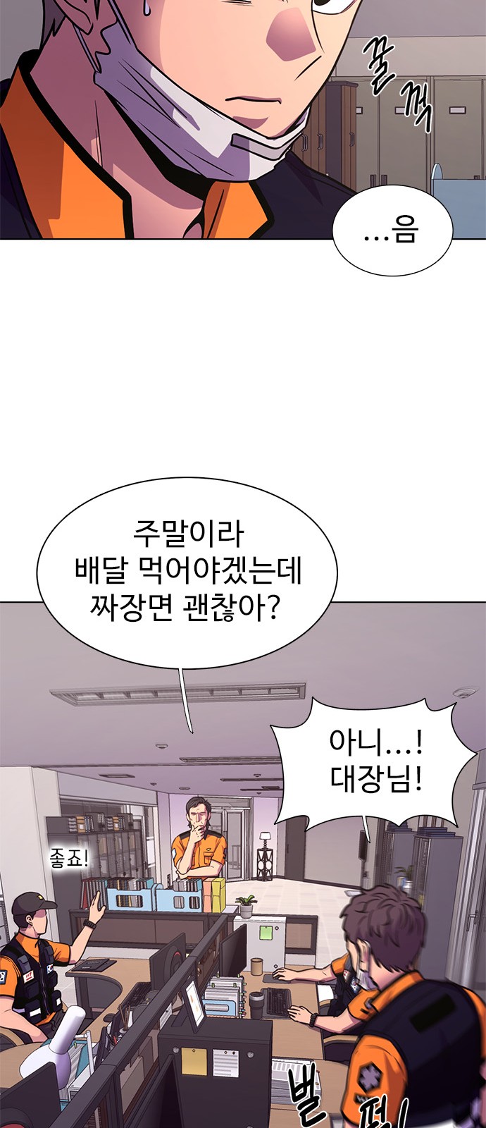 36 페이지