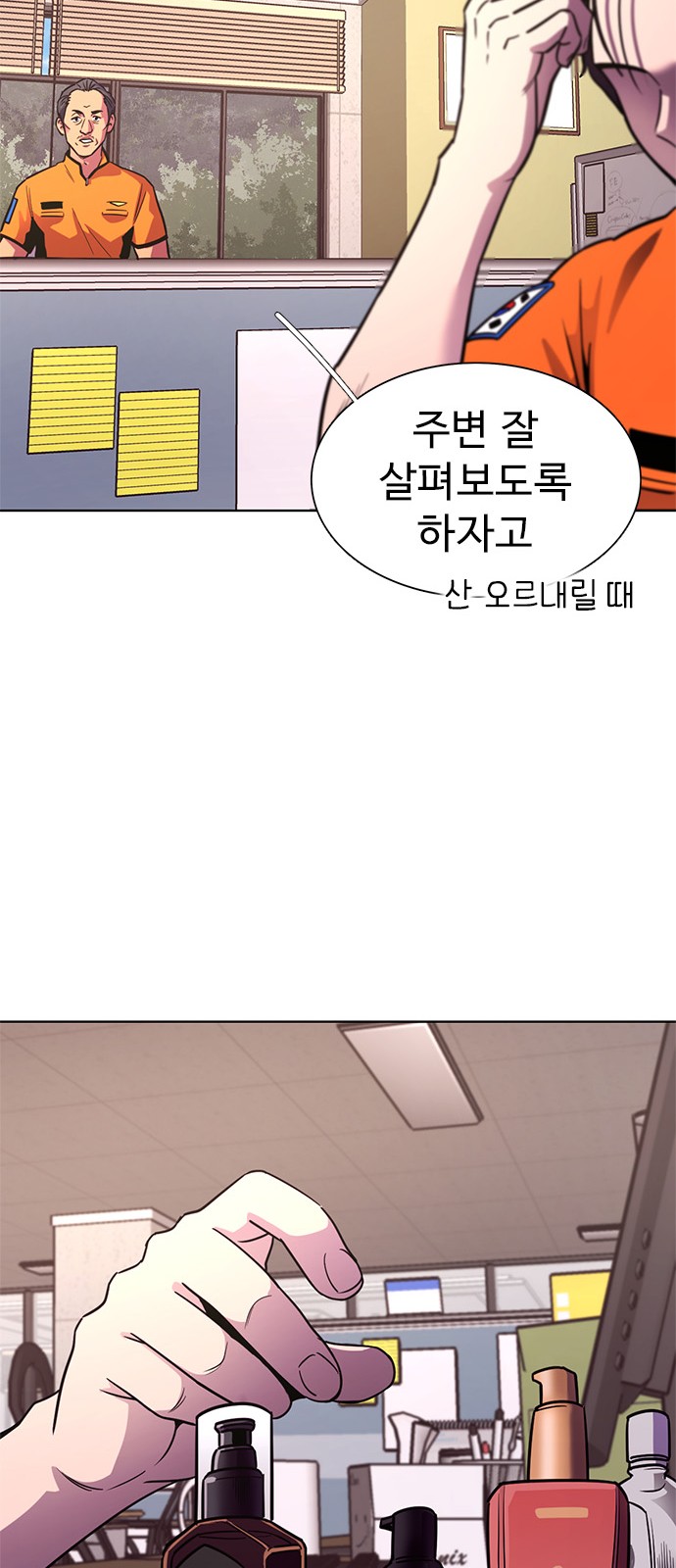 50 페이지
