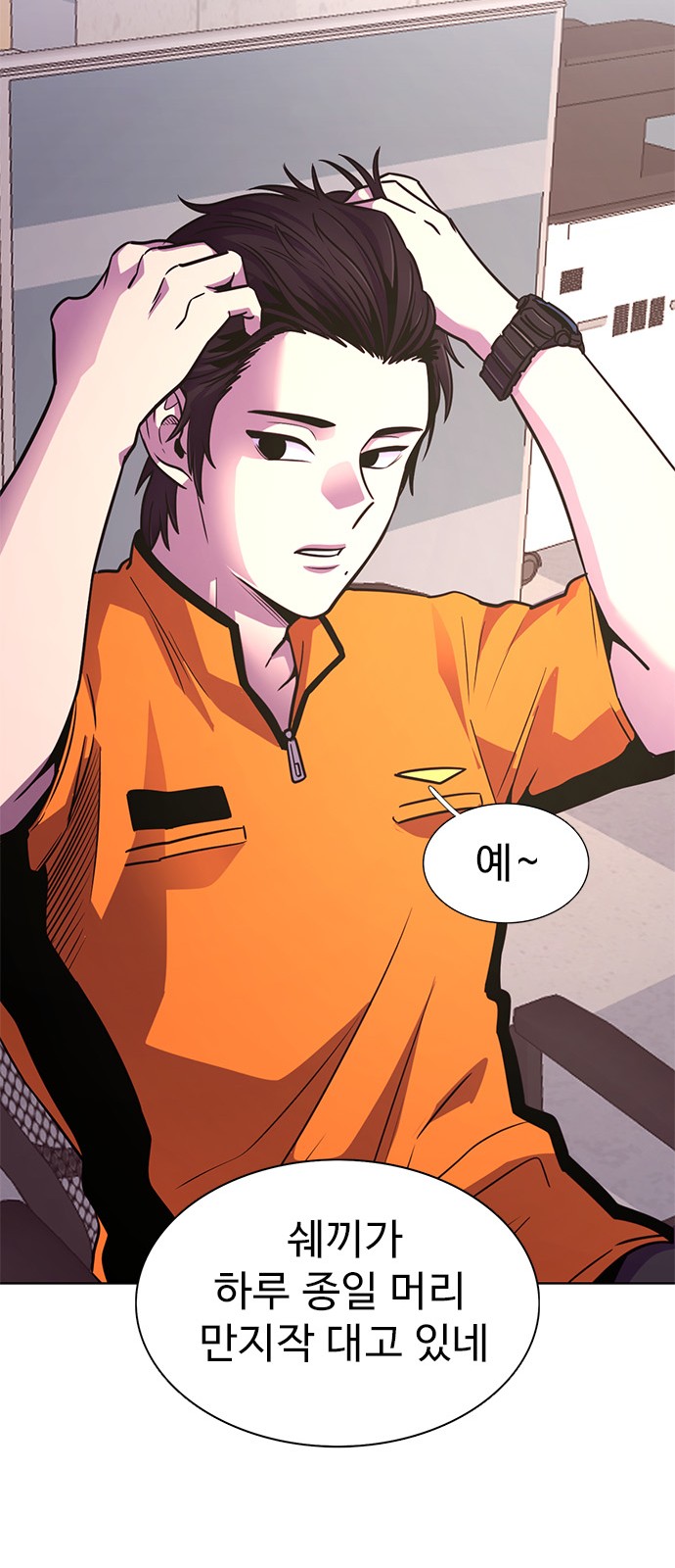 56 페이지