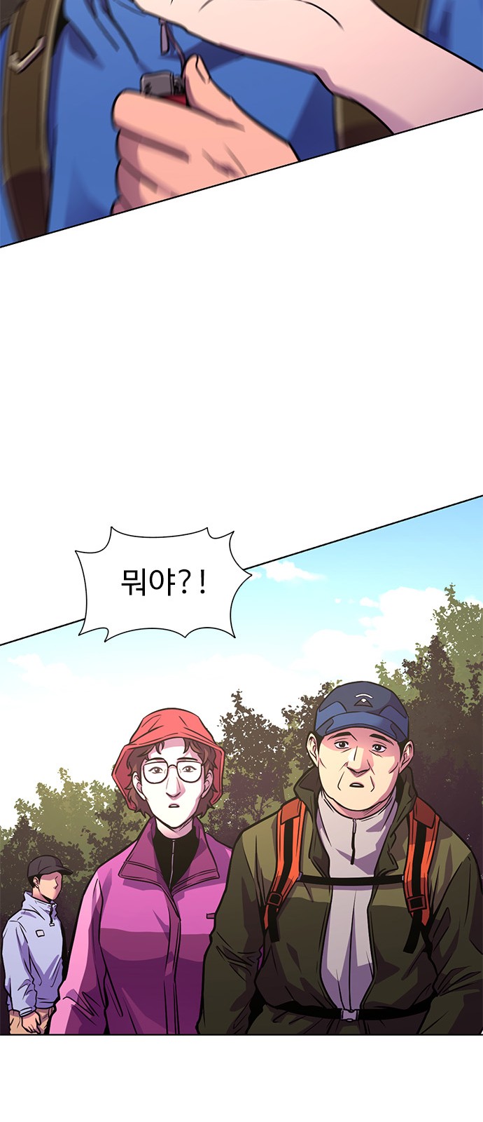 61 페이지
