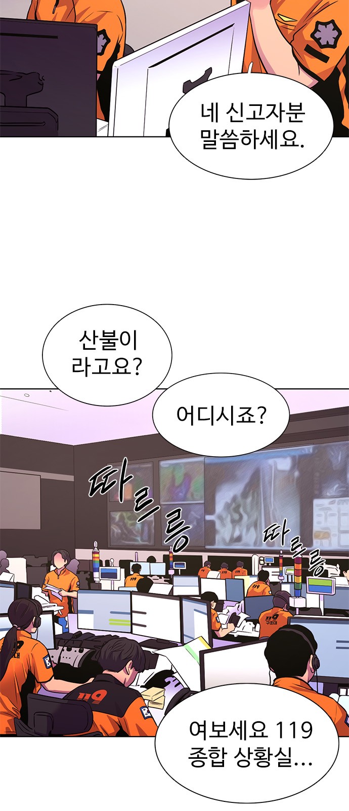 12 페이지