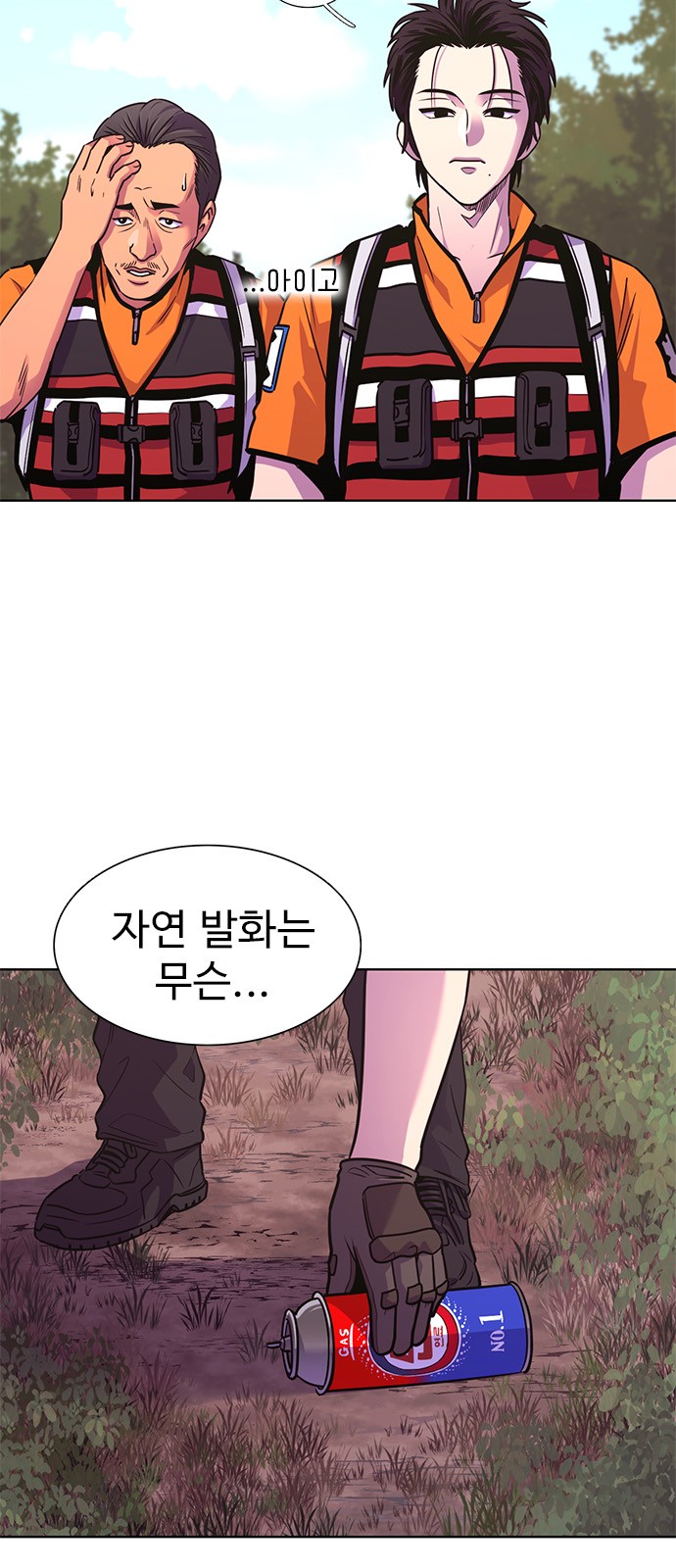 2 페이지