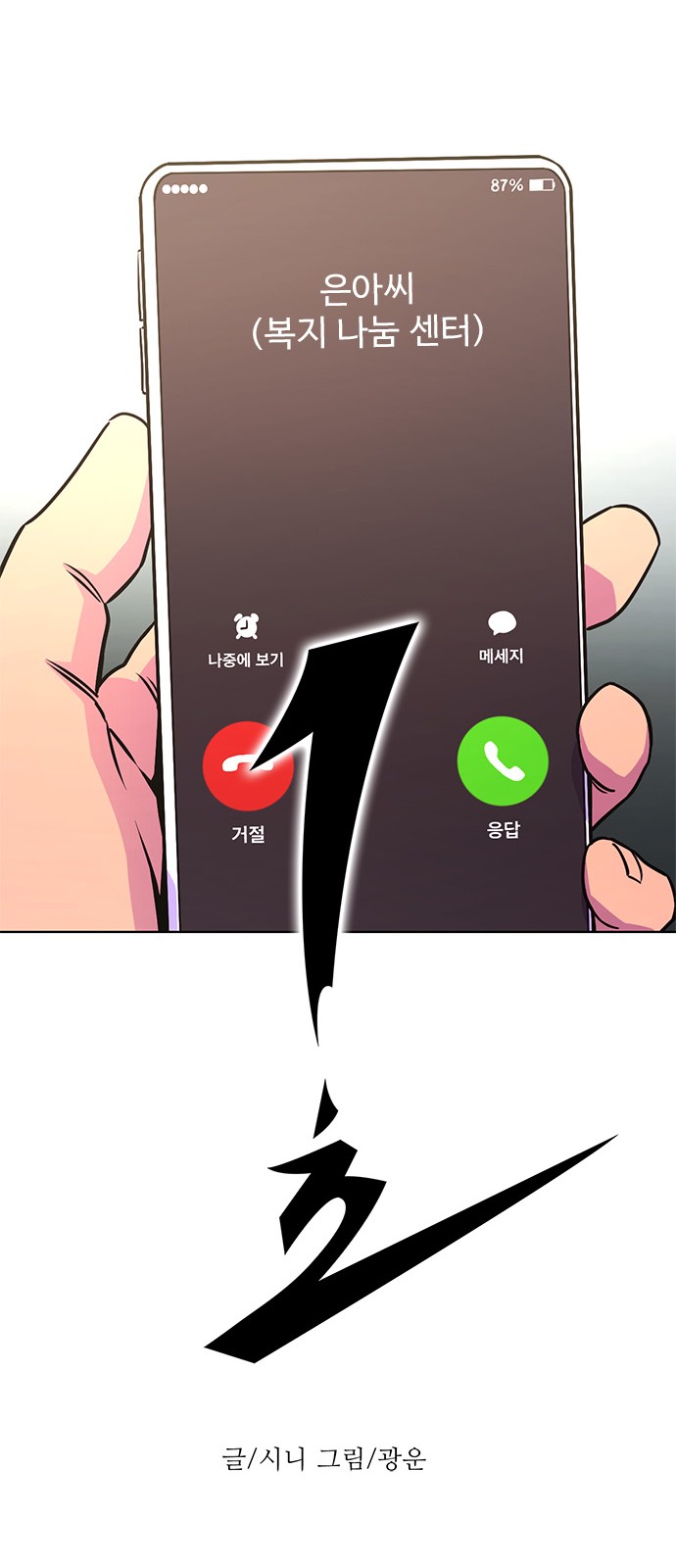 21 페이지