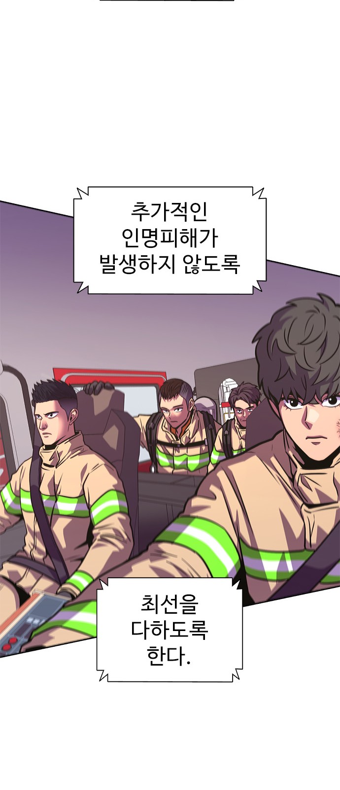 24 페이지